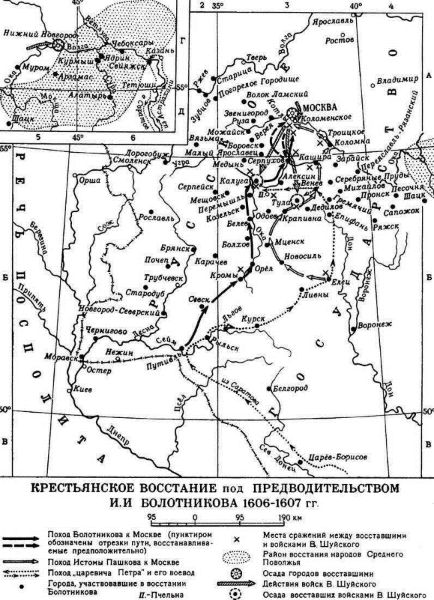 Восстание под предводительством И.И. Болотникова (1606-1607 гг.)
